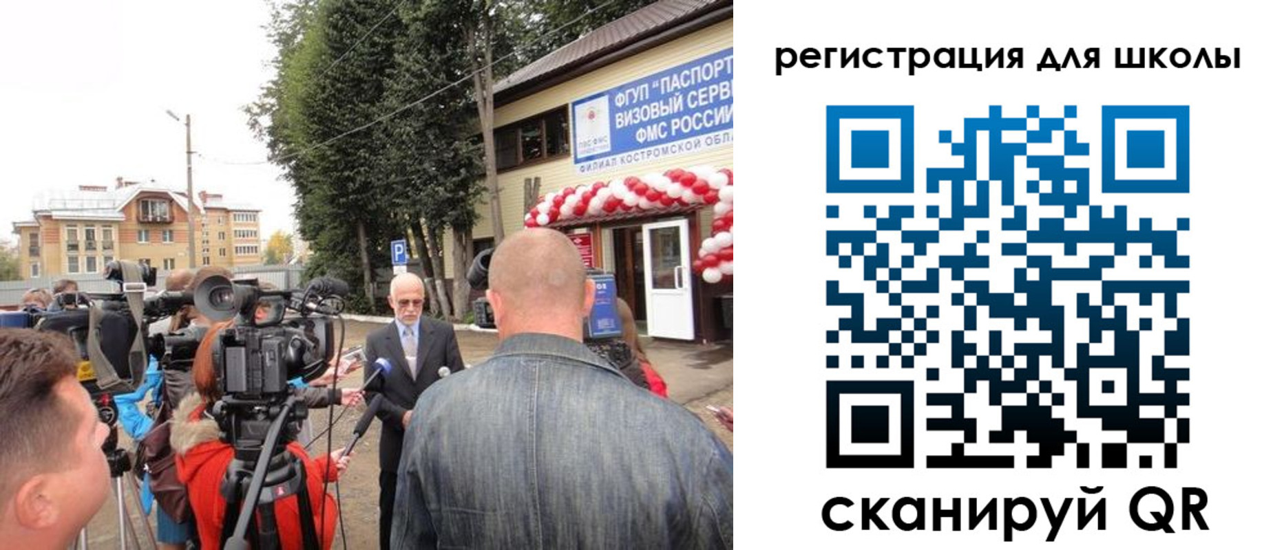 прописка ребенка в Охе